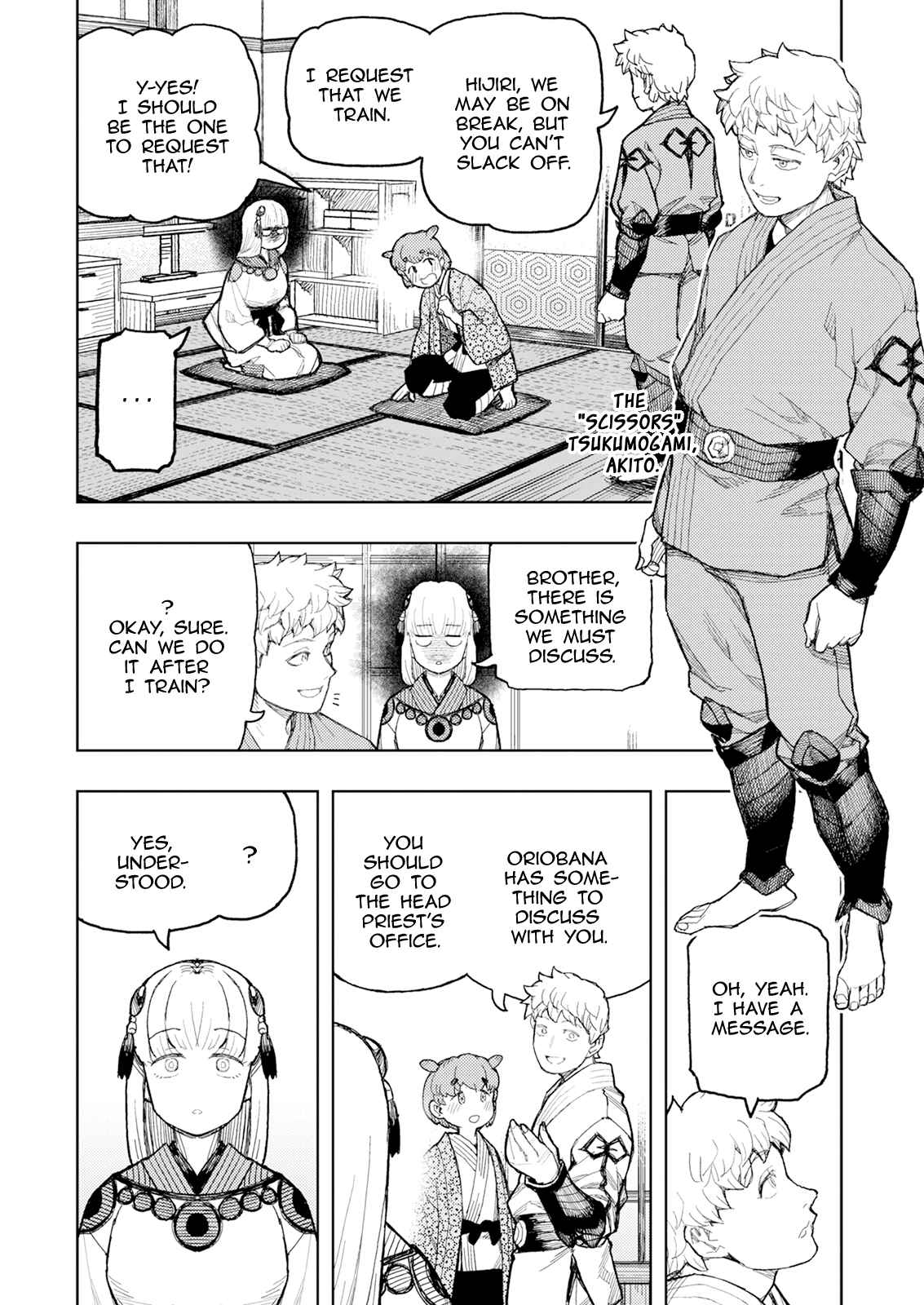 Tsugumomo 169