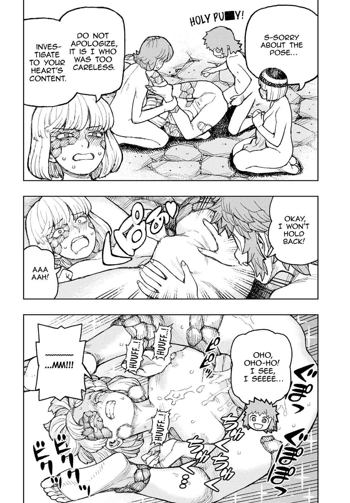 Tsugumomo 158.1
