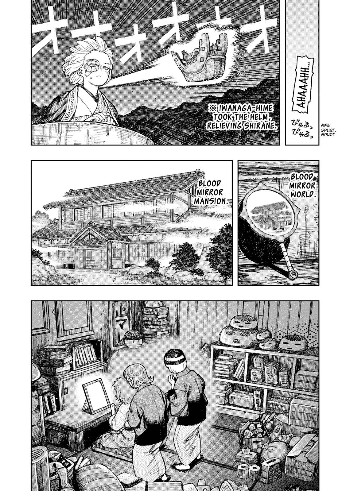Tsugumomo 158.1