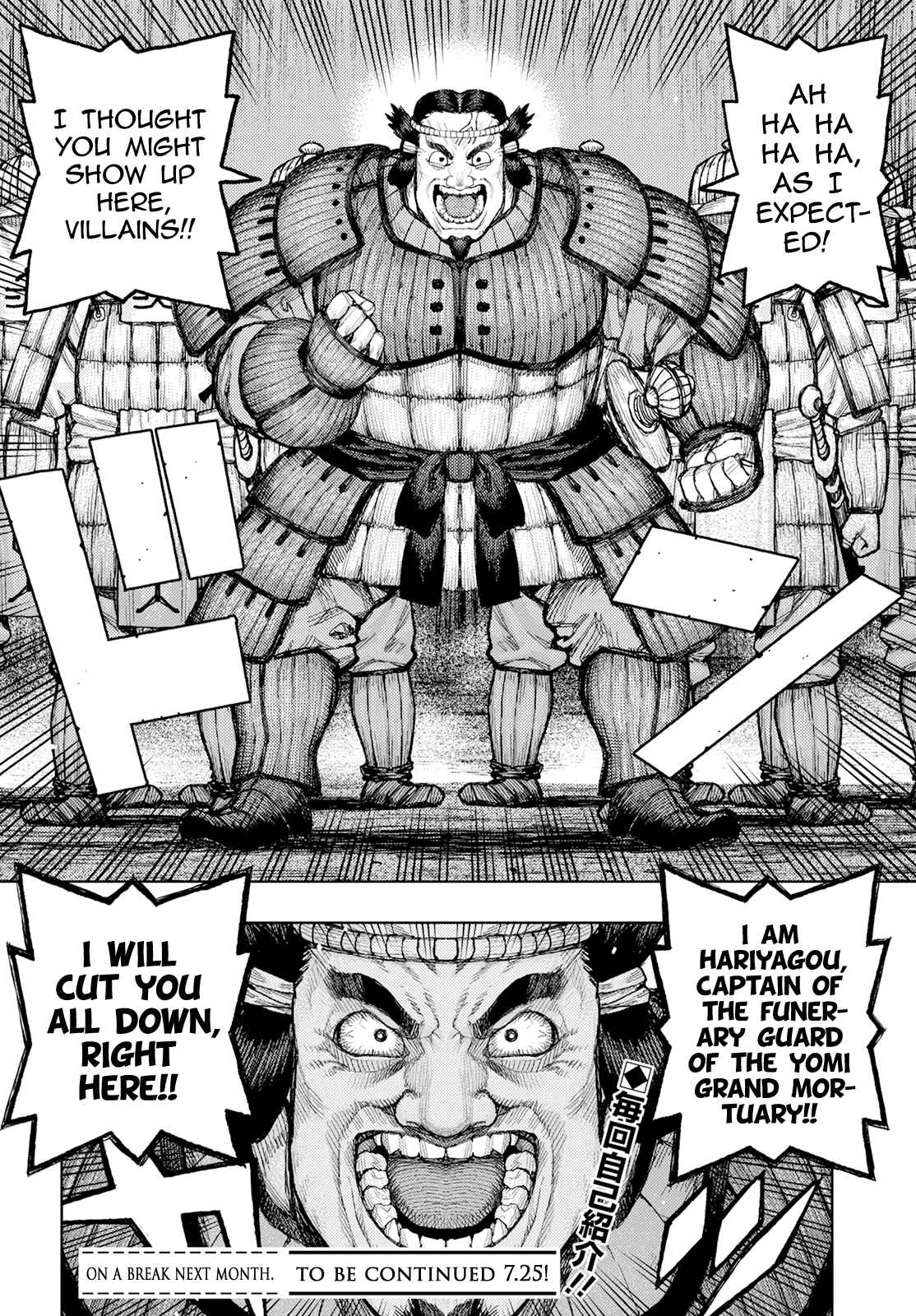 Tsugumomo 158.1