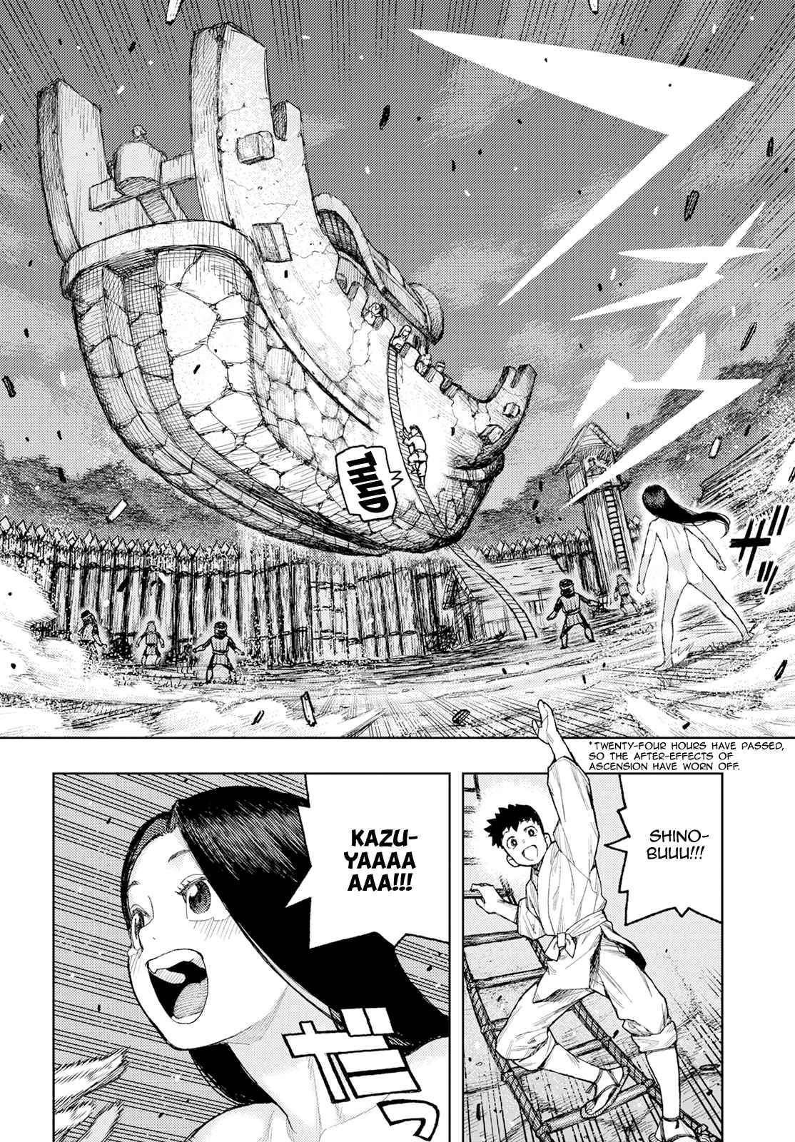 Tsugumomo 158.1