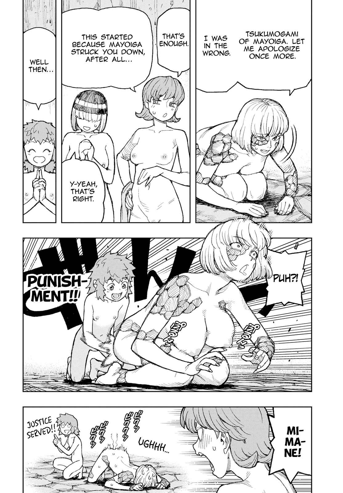 Tsugumomo 158.1