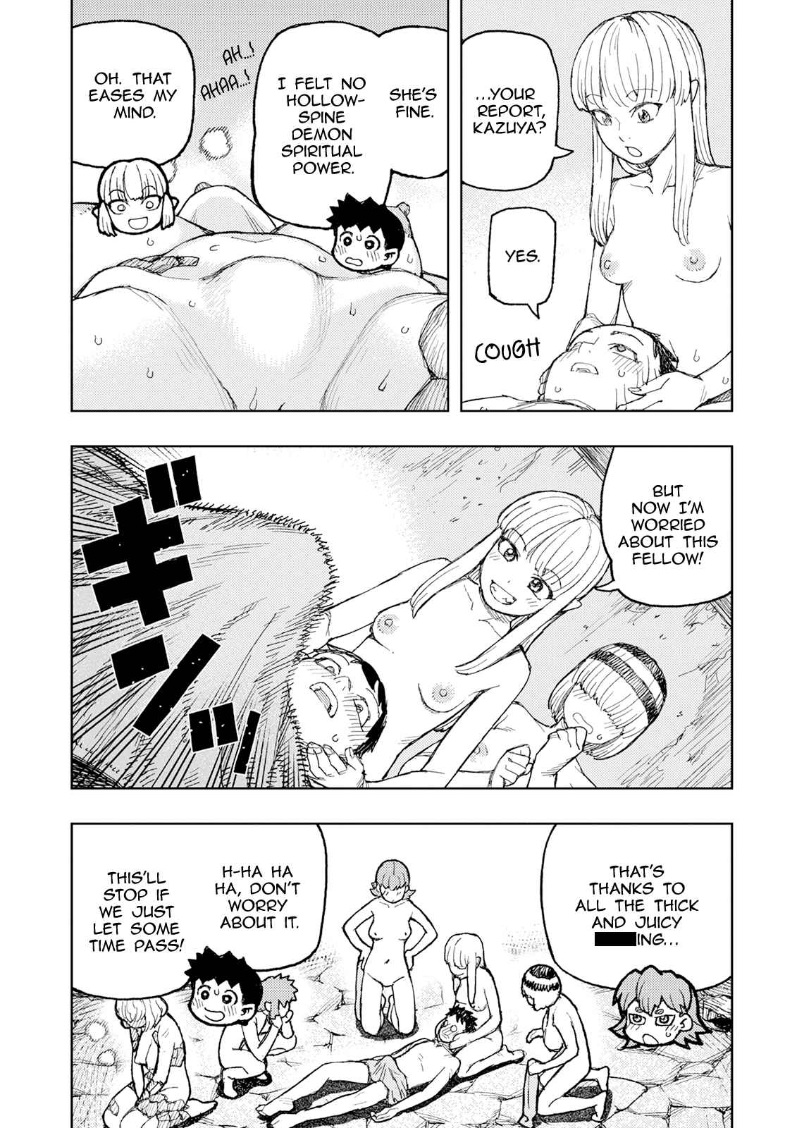 Tsugumomo 158.1