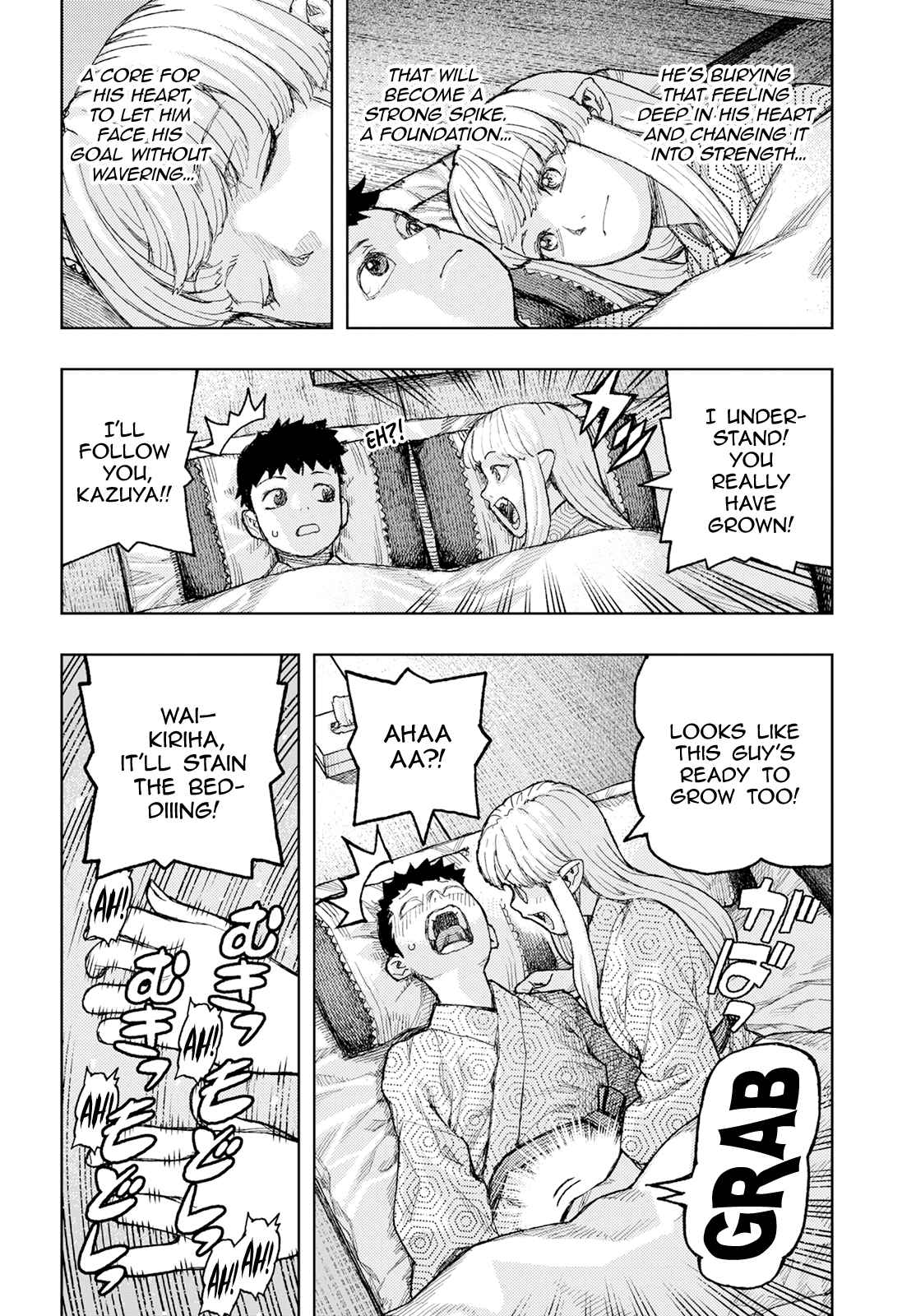 Tsugumomo 158.1