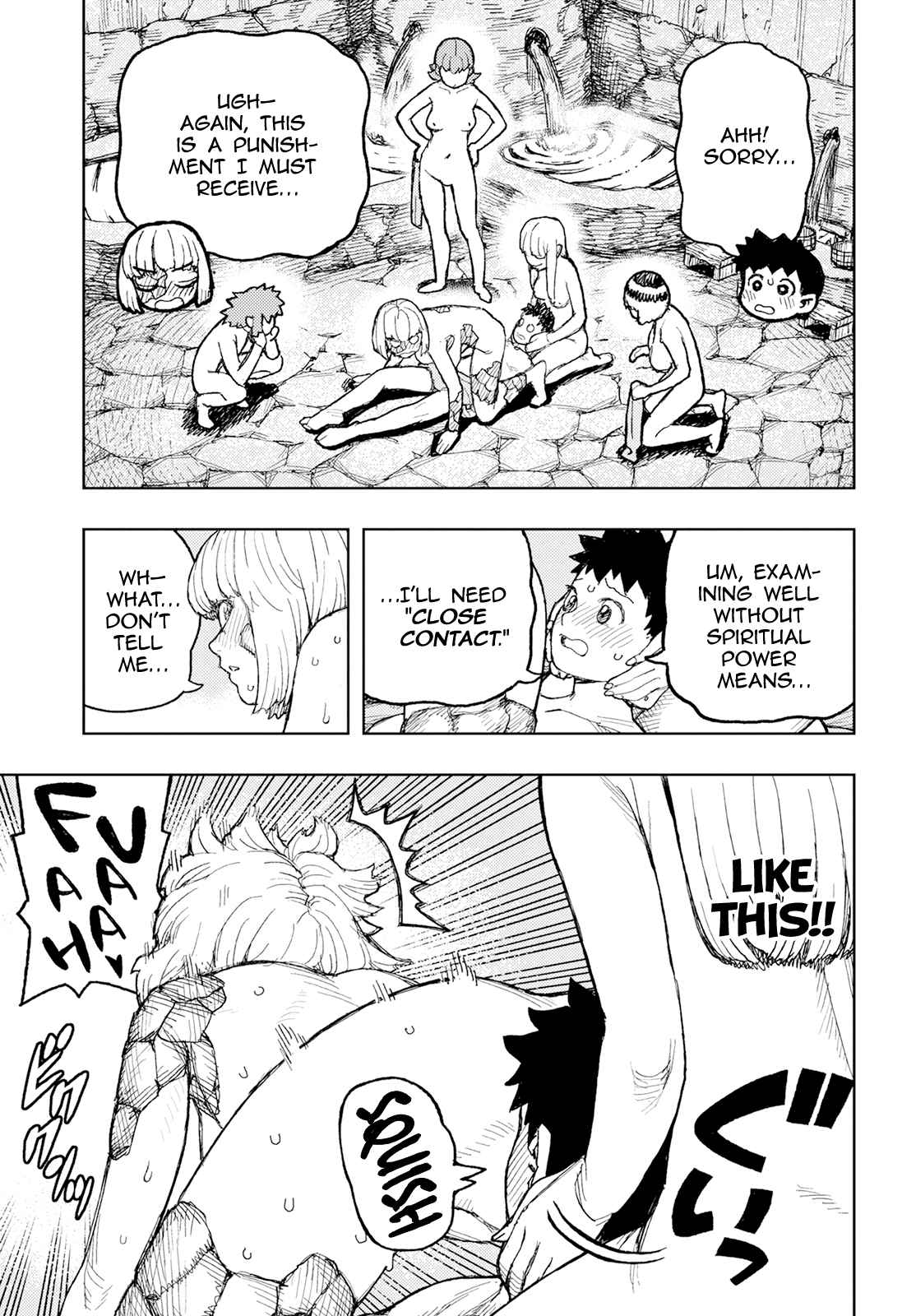 Tsugumomo 158.1