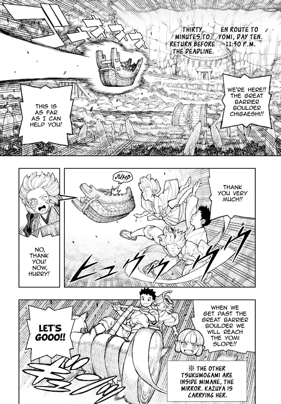 Tsugumomo 158.1