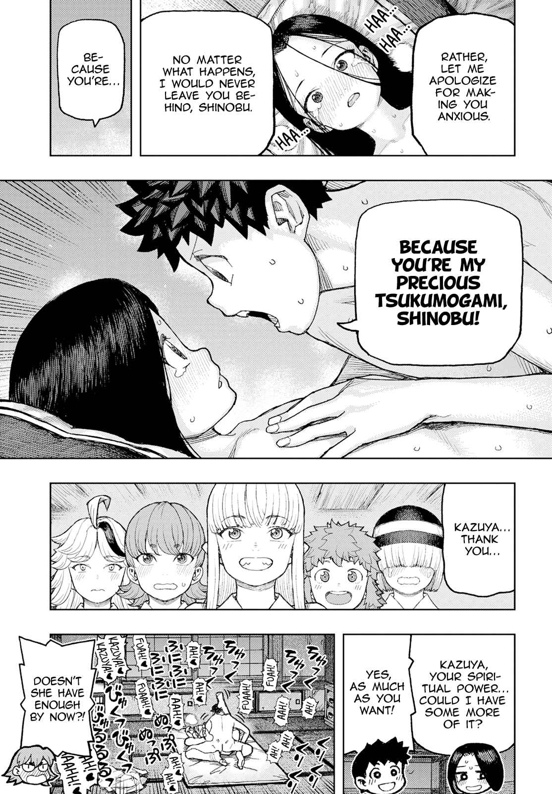 Tsugumomo 158.1