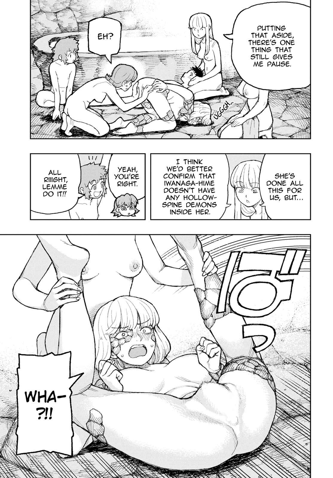 Tsugumomo 158.1