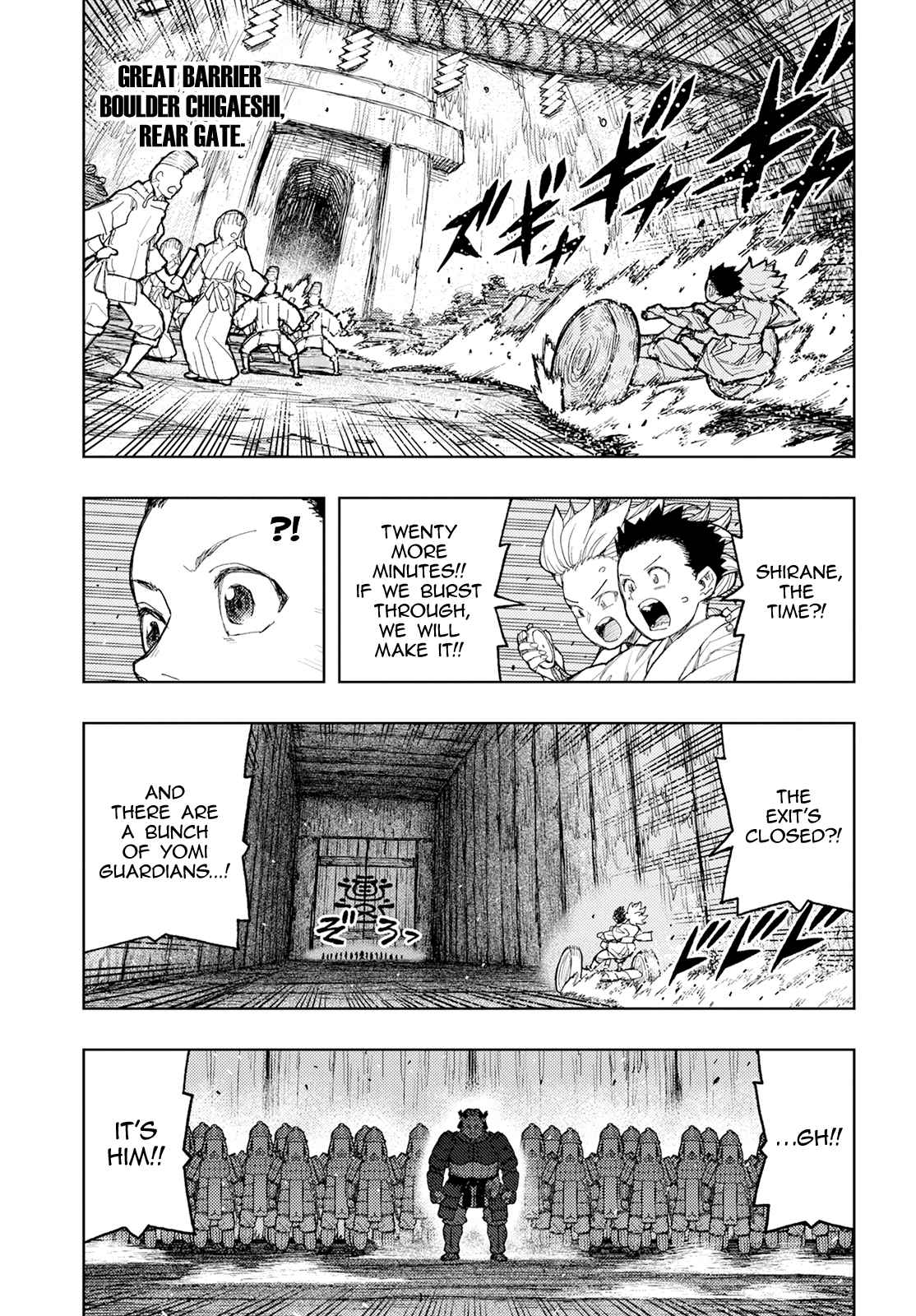 Tsugumomo 158.1