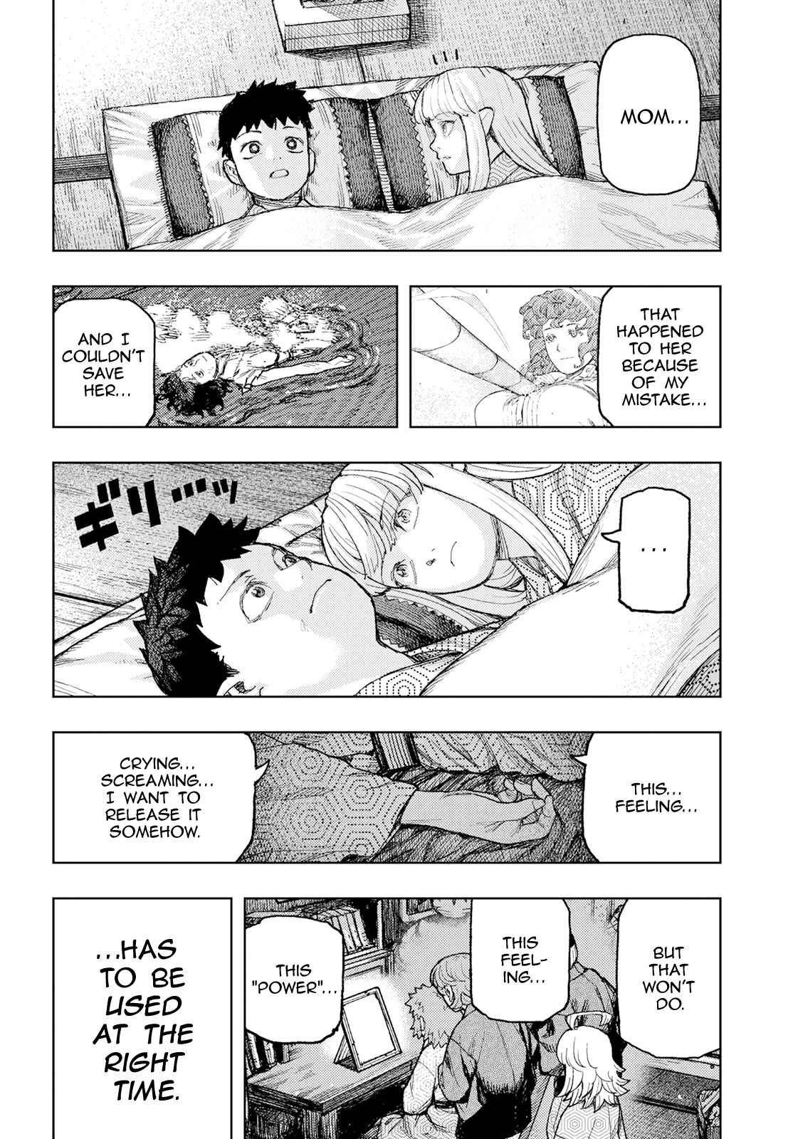 Tsugumomo 158.1
