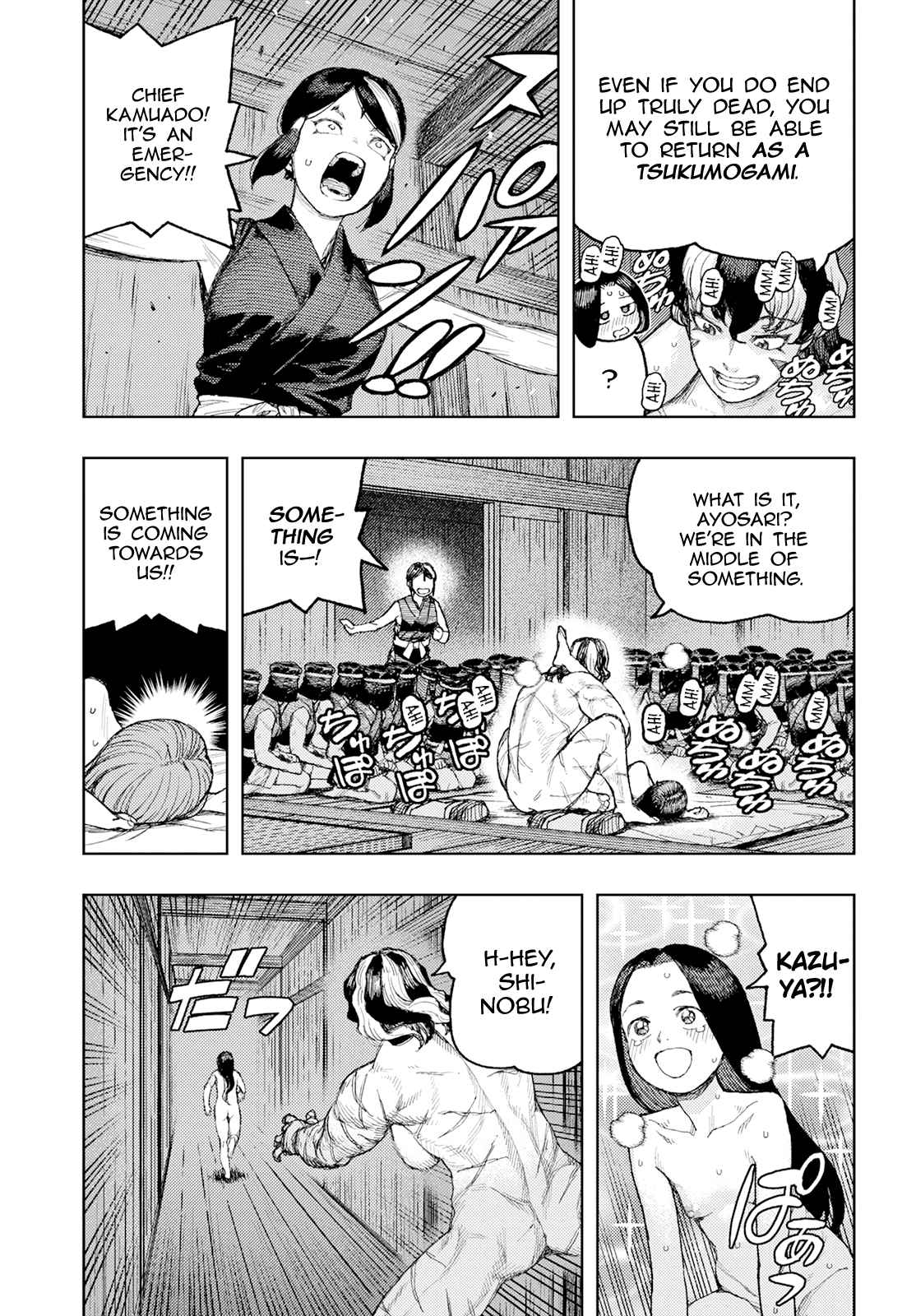 Tsugumomo 158.1