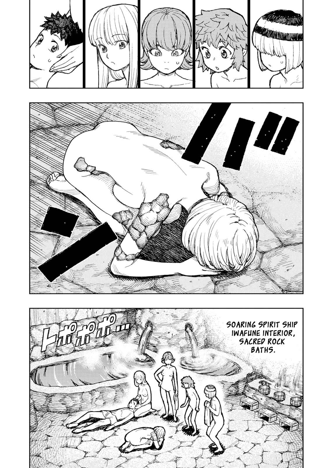 Tsugumomo 158.1