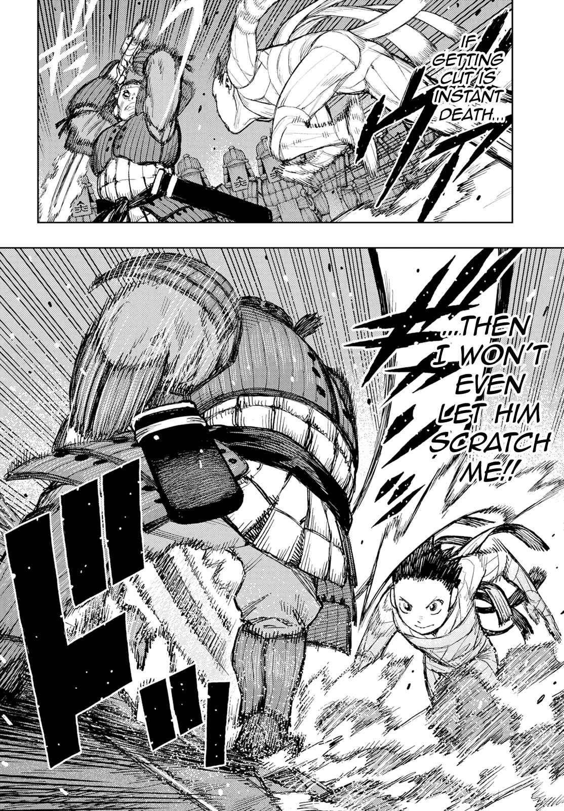 Tsugumomo 159