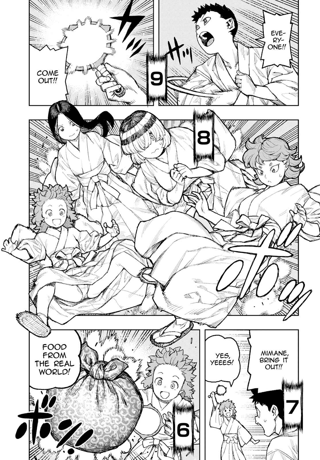 Tsugumomo 159