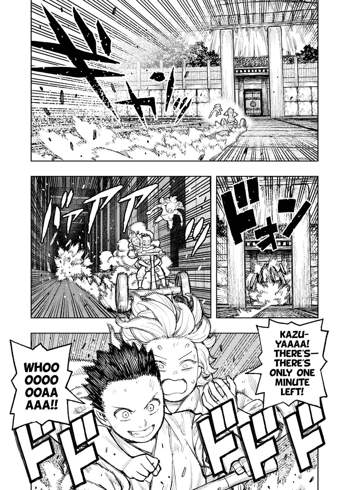 Tsugumomo 159