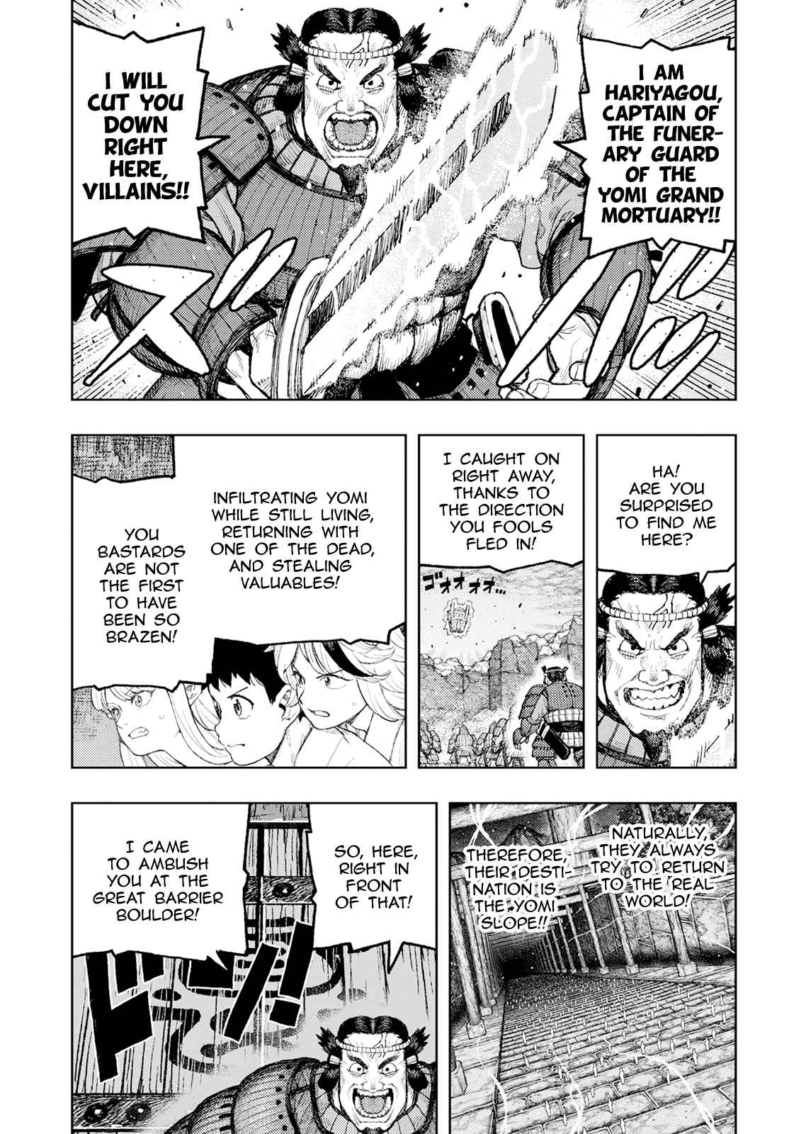 Tsugumomo 159