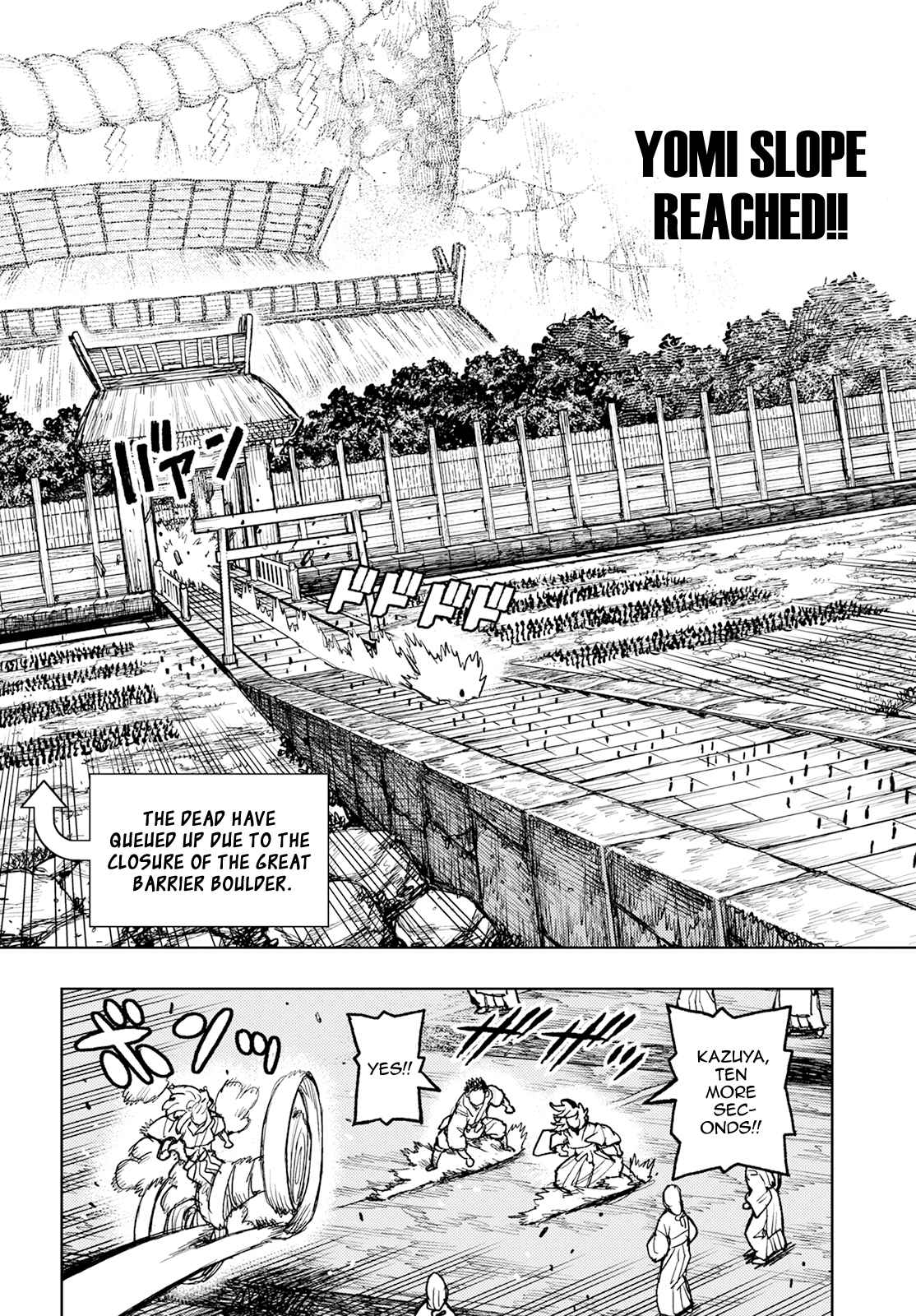Tsugumomo 159