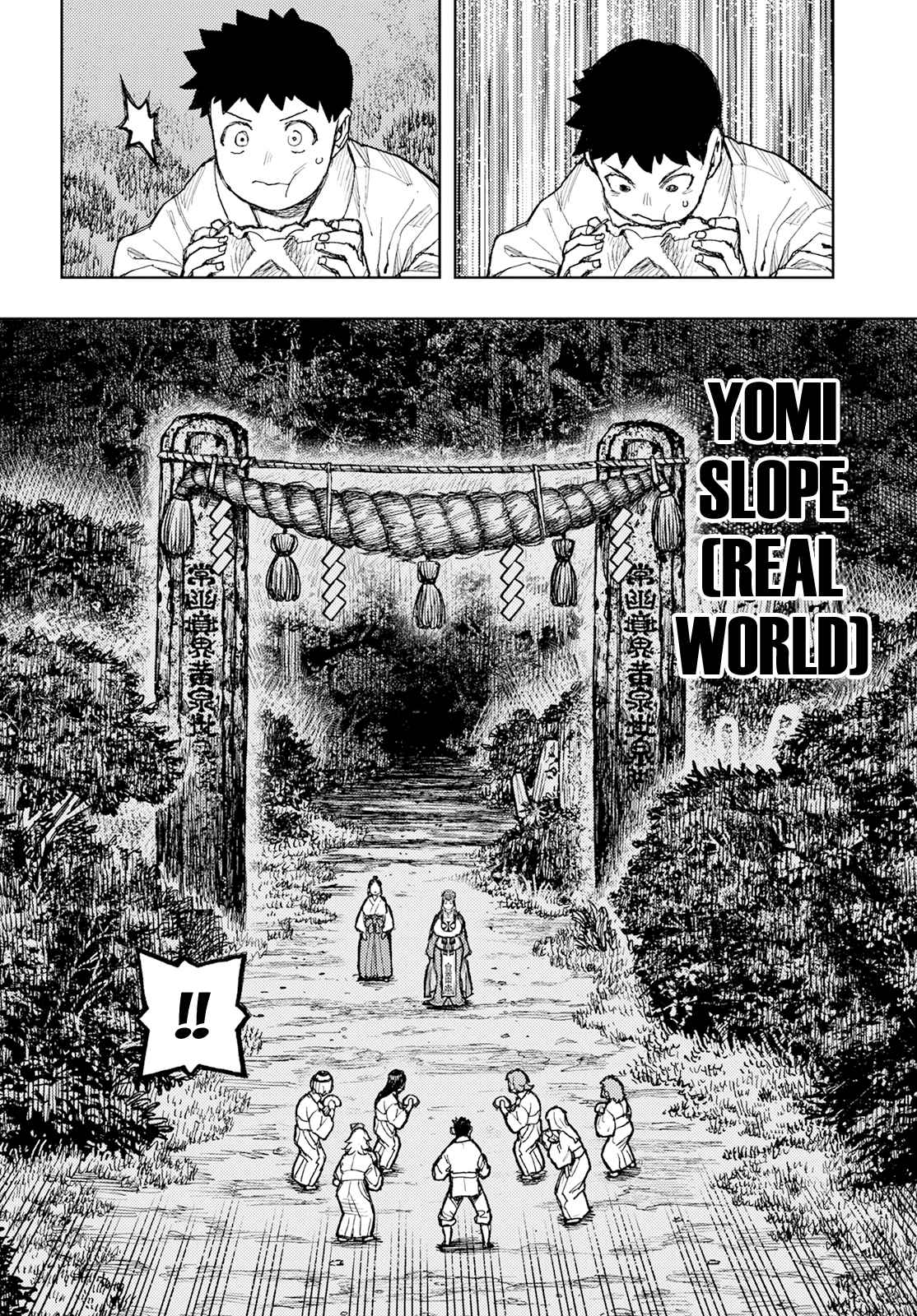 Tsugumomo 159