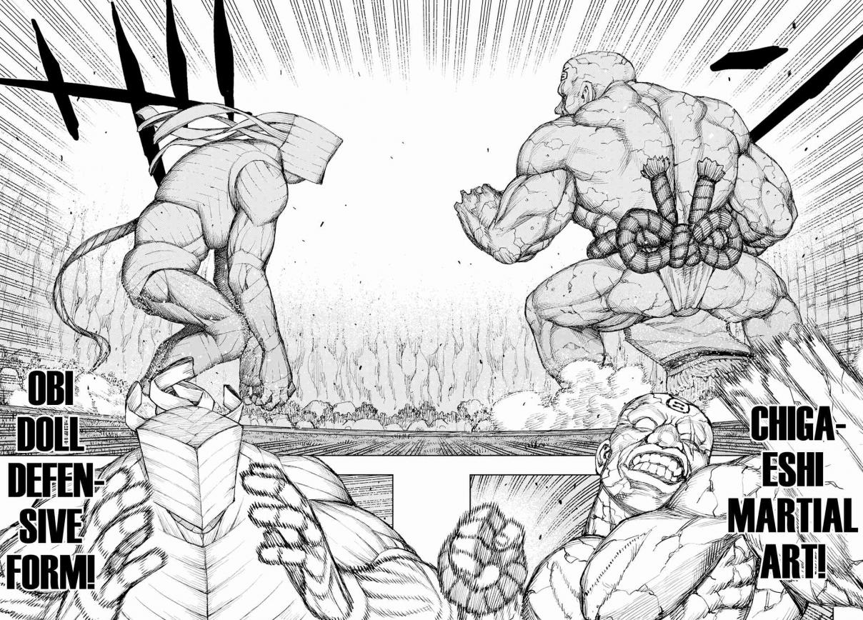 Tsugumomo 159