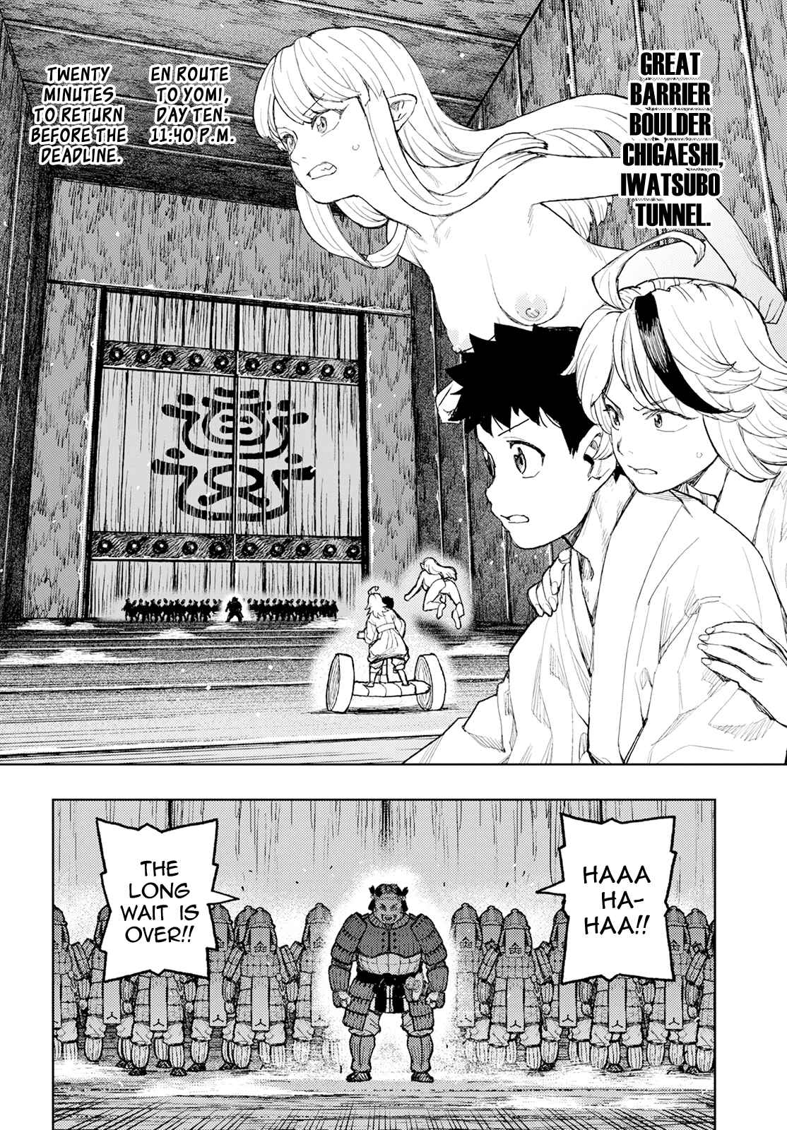 Tsugumomo 159