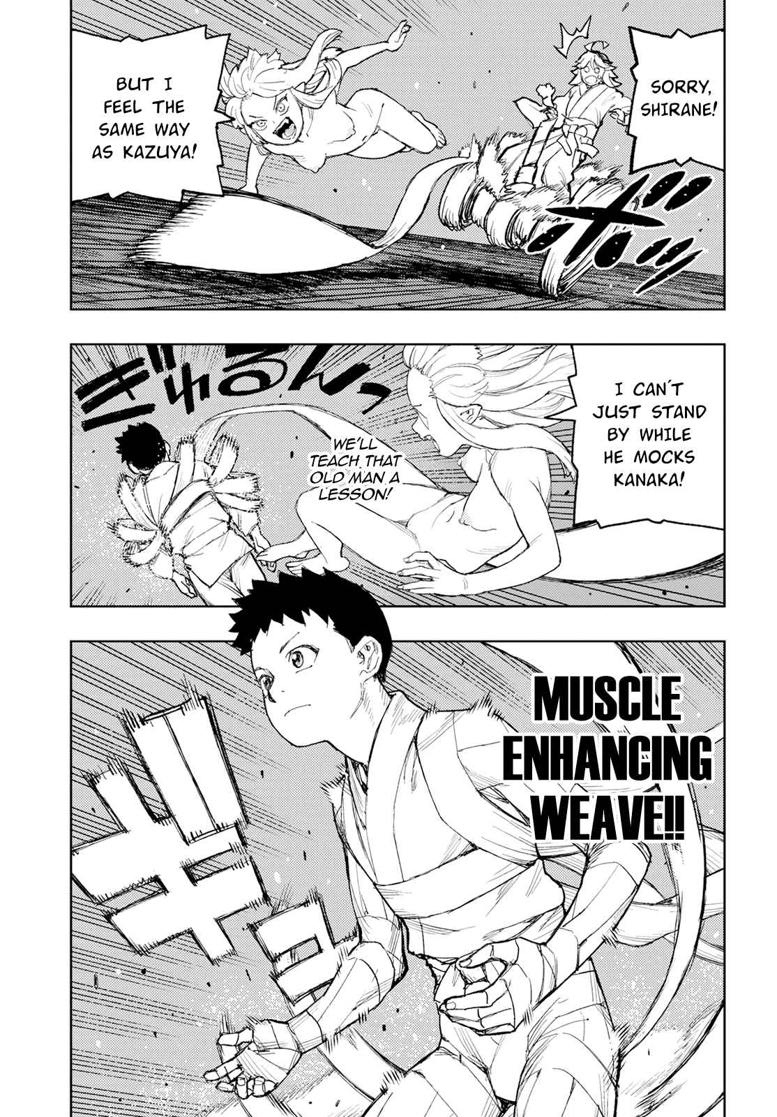 Tsugumomo 159