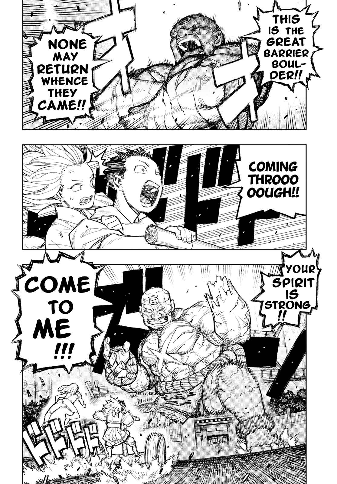 Tsugumomo 159