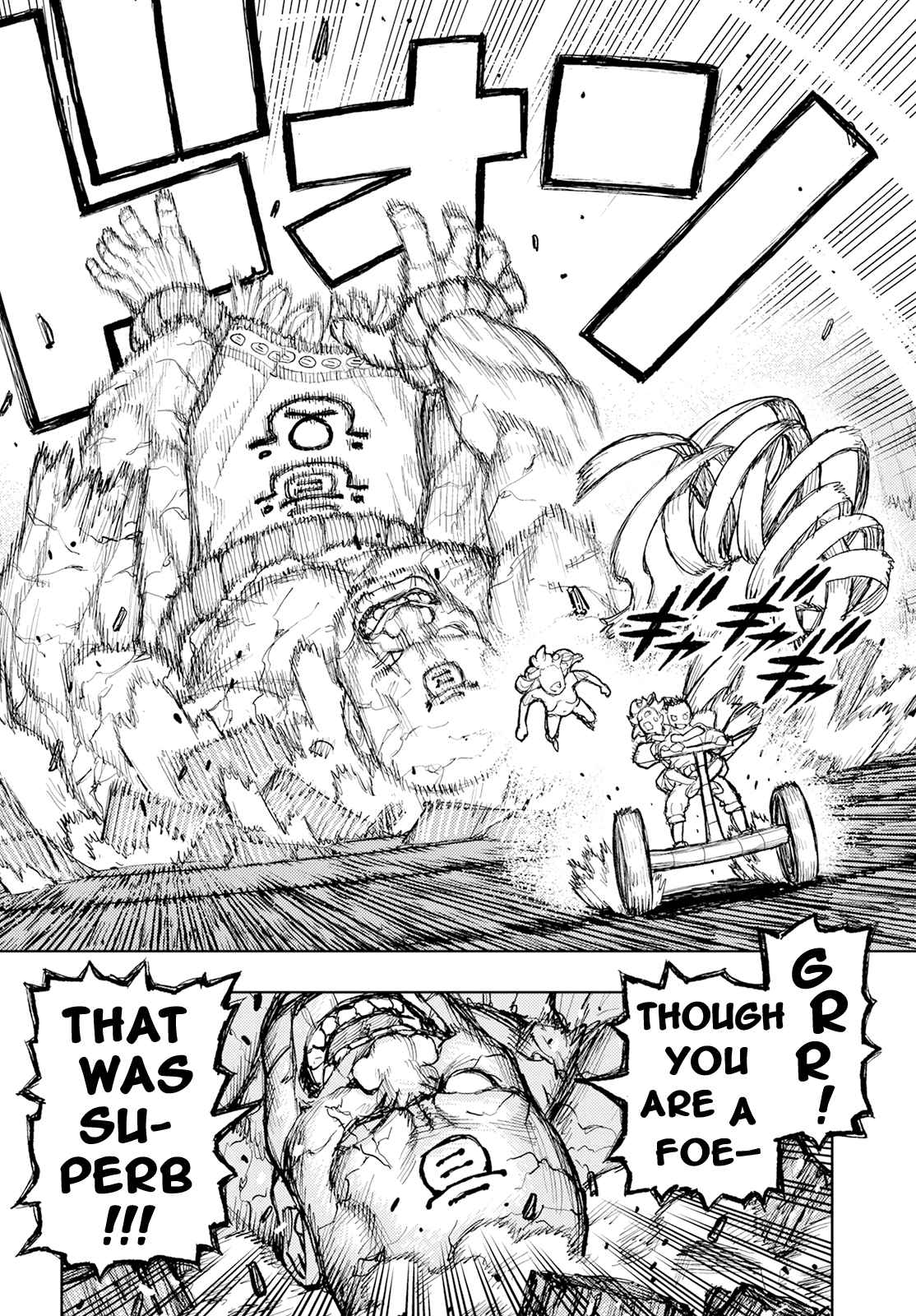 Tsugumomo 159