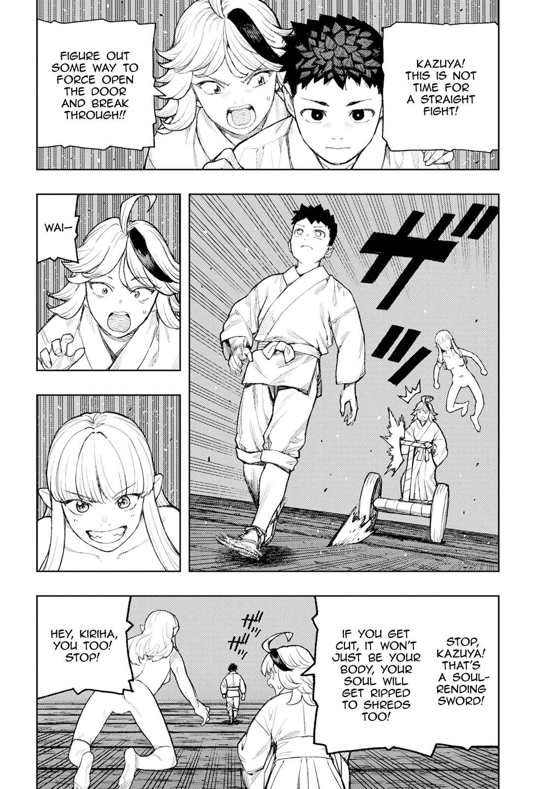 Tsugumomo 159