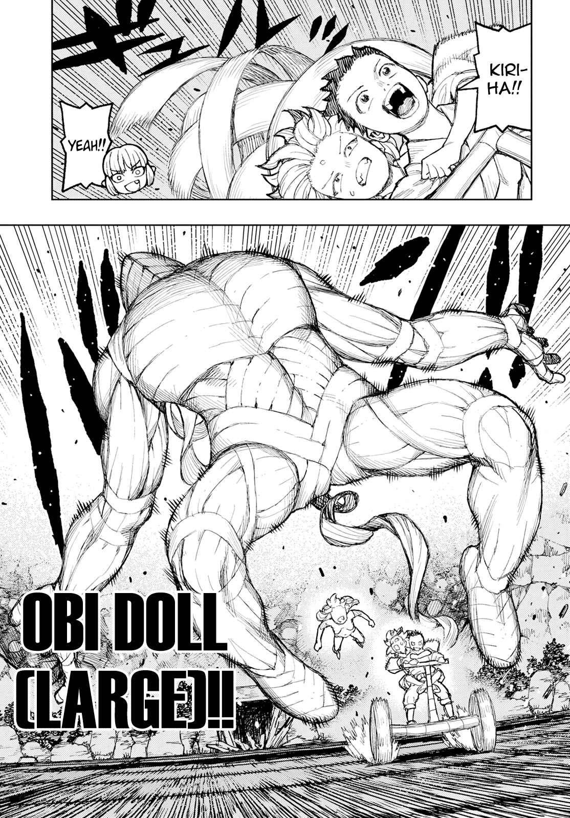 Tsugumomo 159