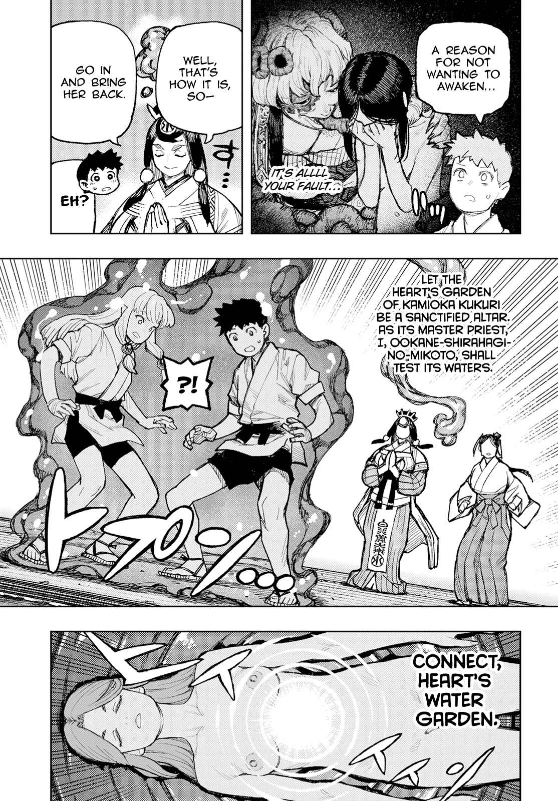 Tsugumomo 160