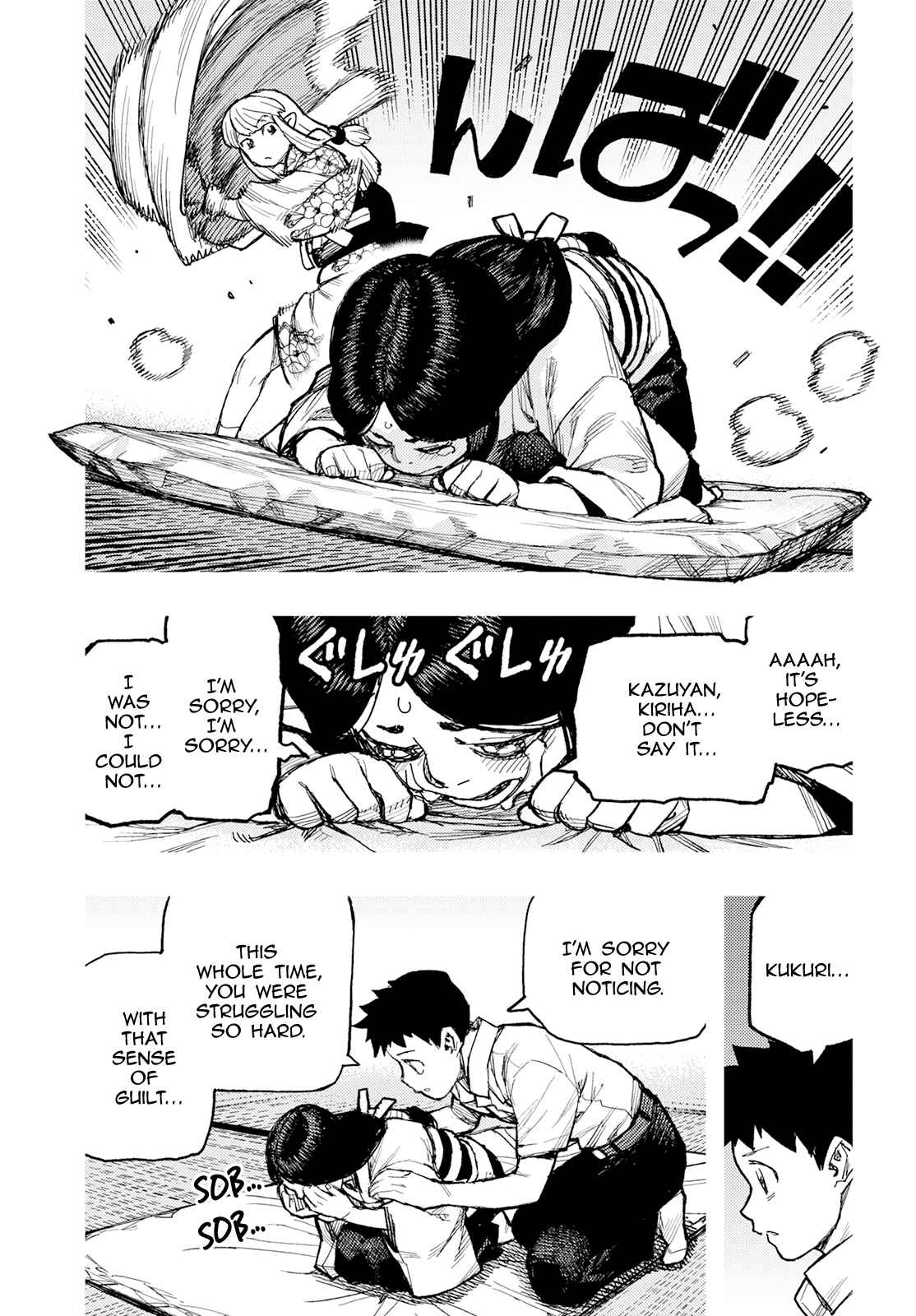 Tsugumomo 160