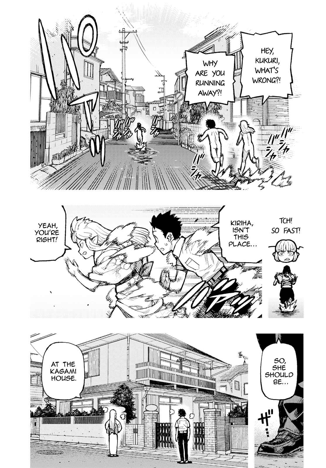 Tsugumomo 160