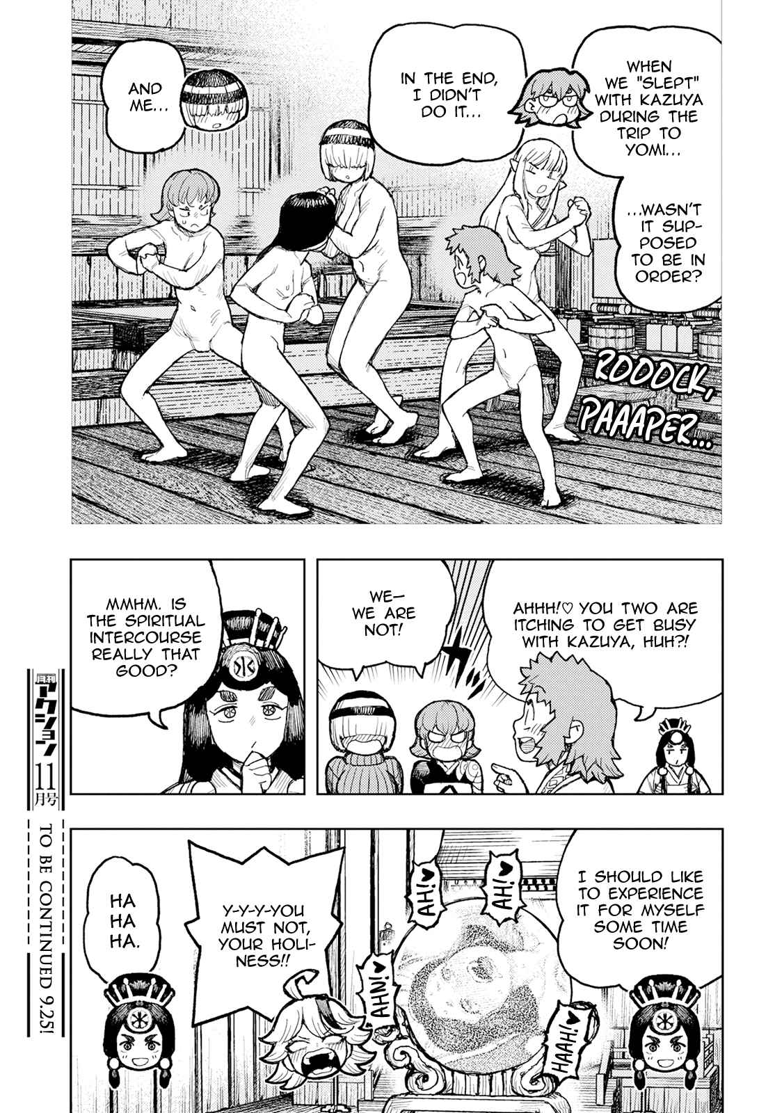 Tsugumomo 160