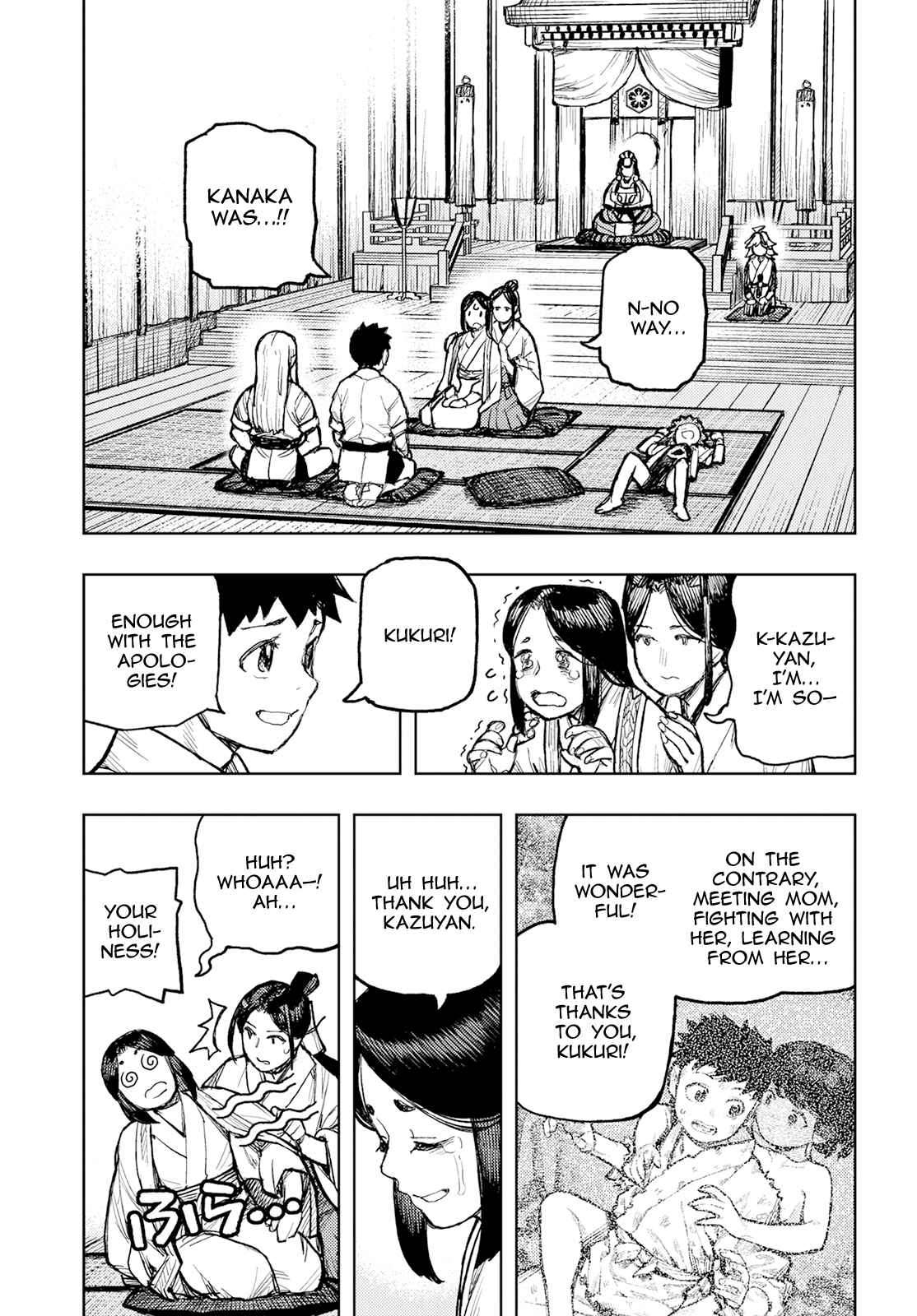 Tsugumomo 160