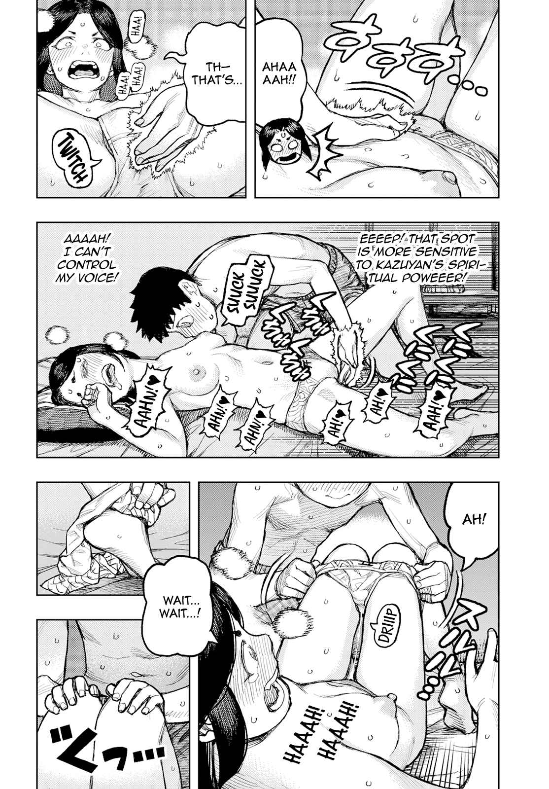 Tsugumomo 160