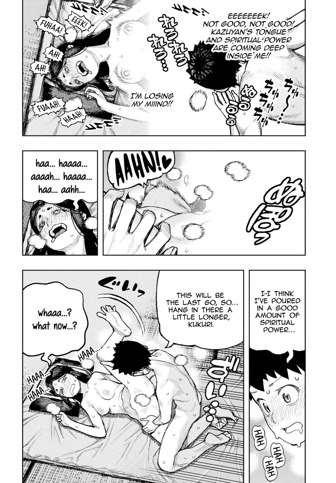 Tsugumomo 160