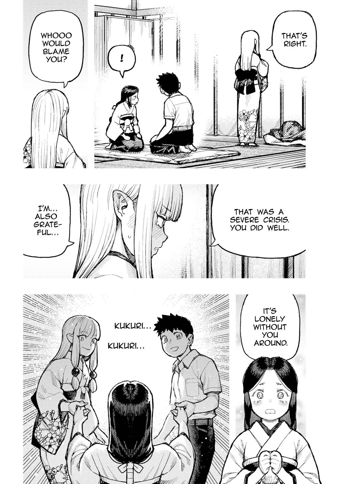 Tsugumomo 160