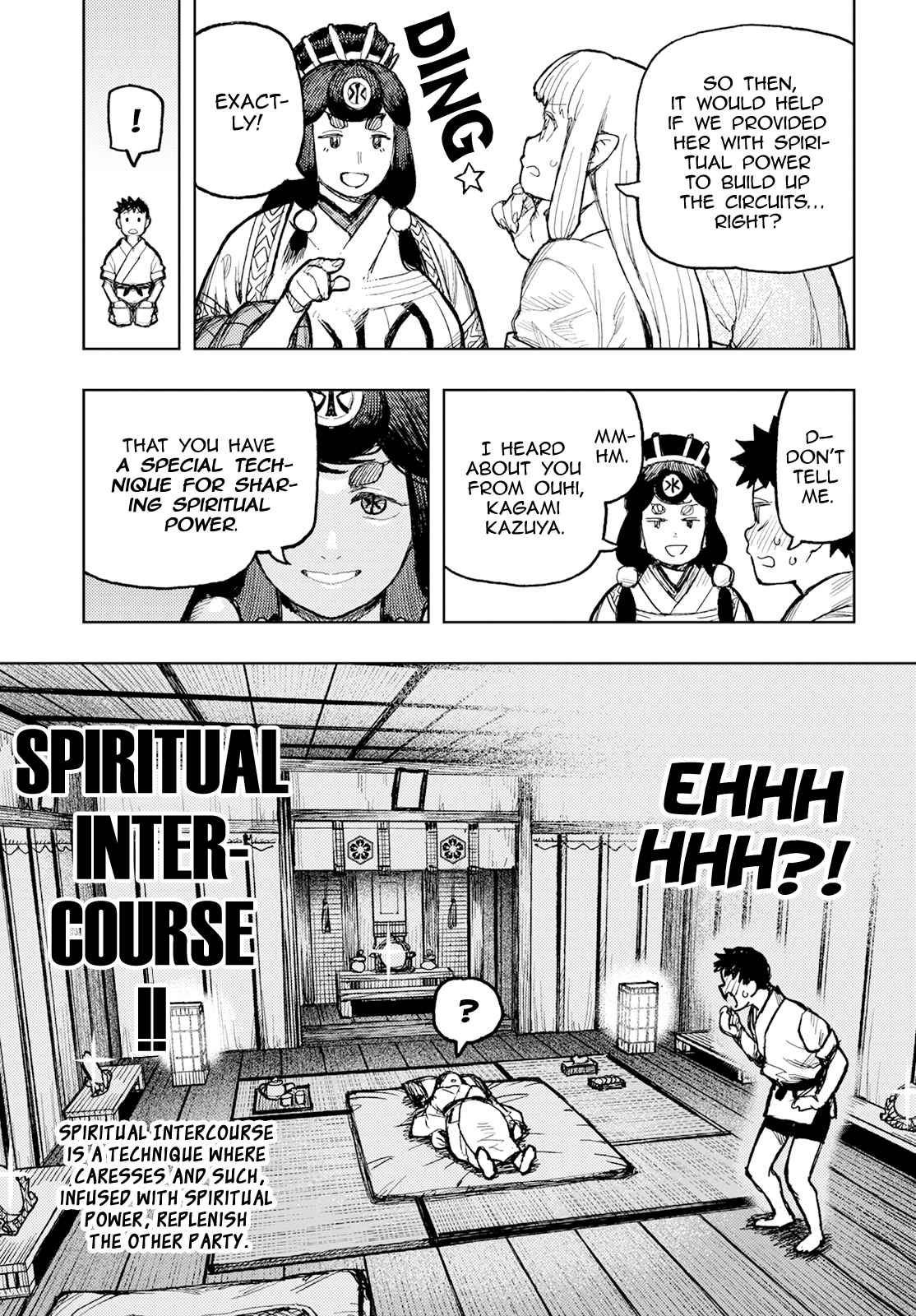 Tsugumomo 160