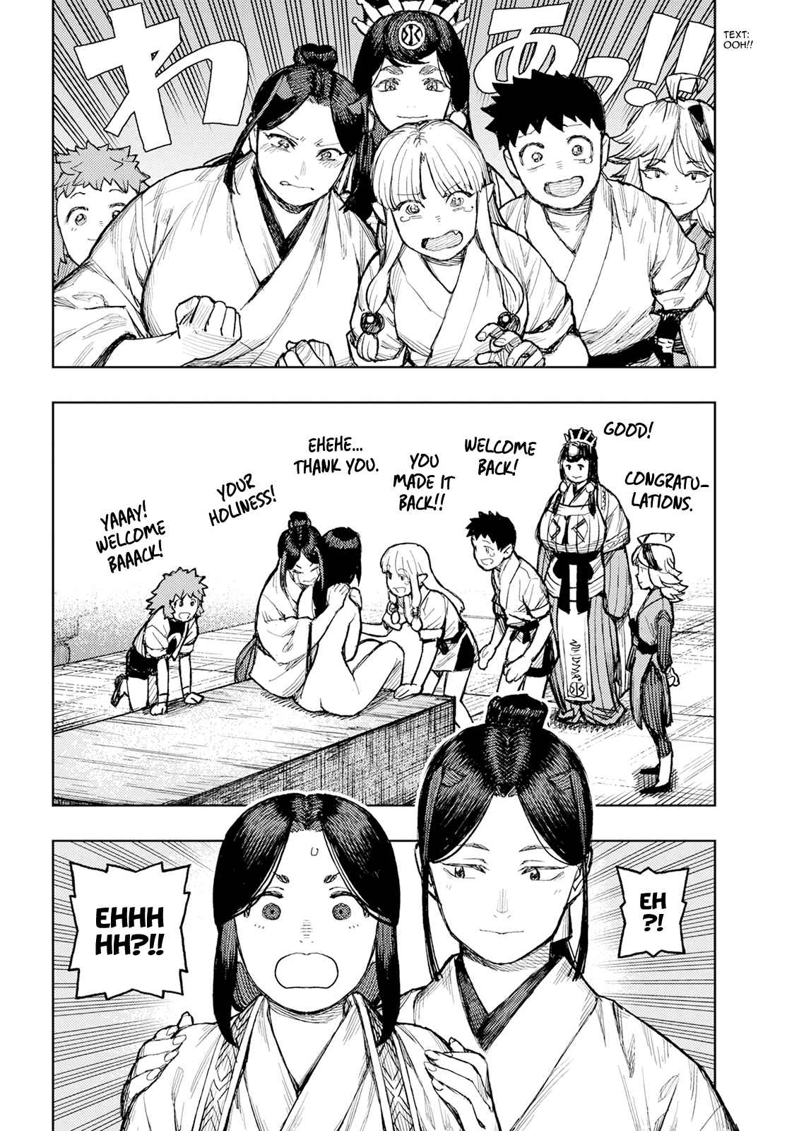 Tsugumomo 160