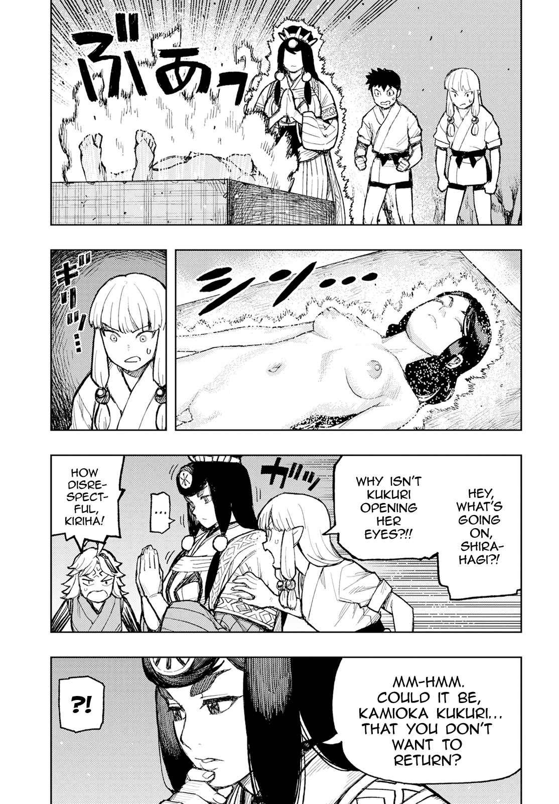 Tsugumomo 160