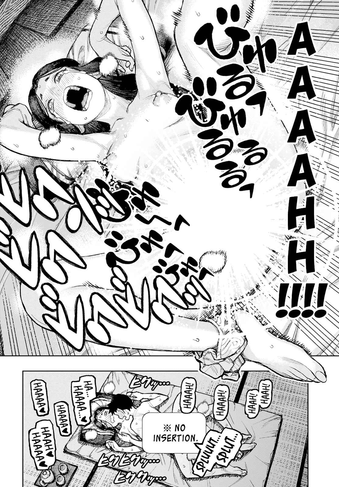Tsugumomo 160