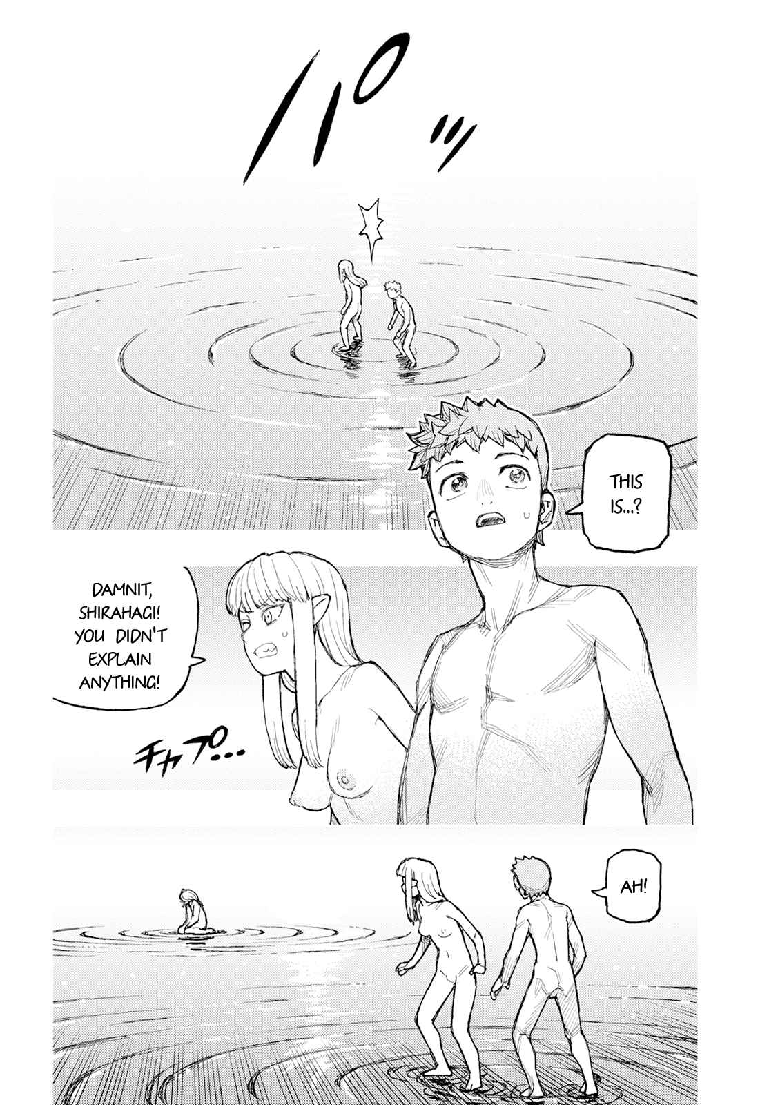 Tsugumomo 160