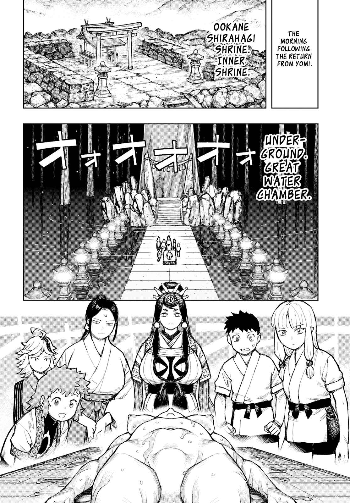 Tsugumomo 160