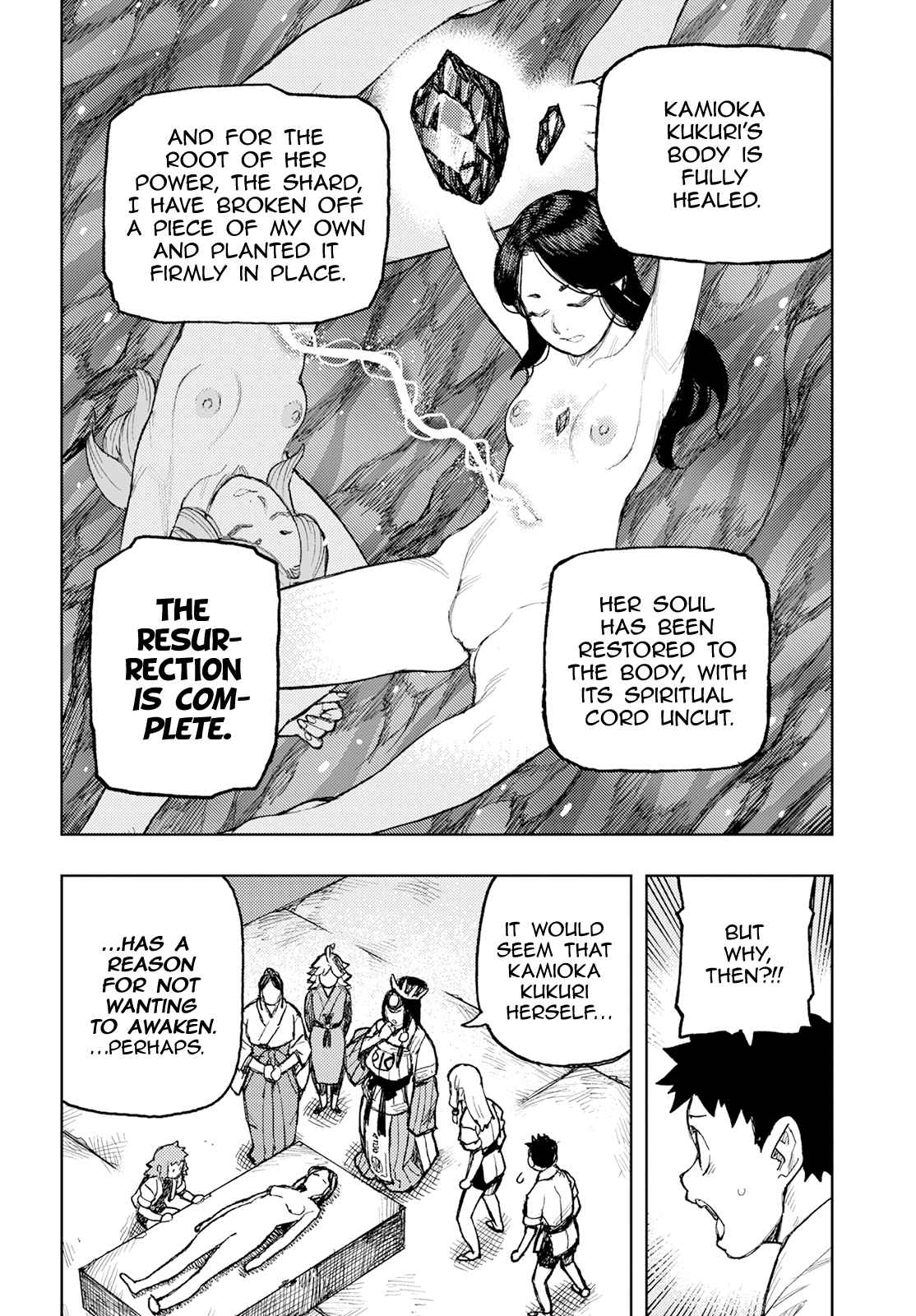 Tsugumomo 160