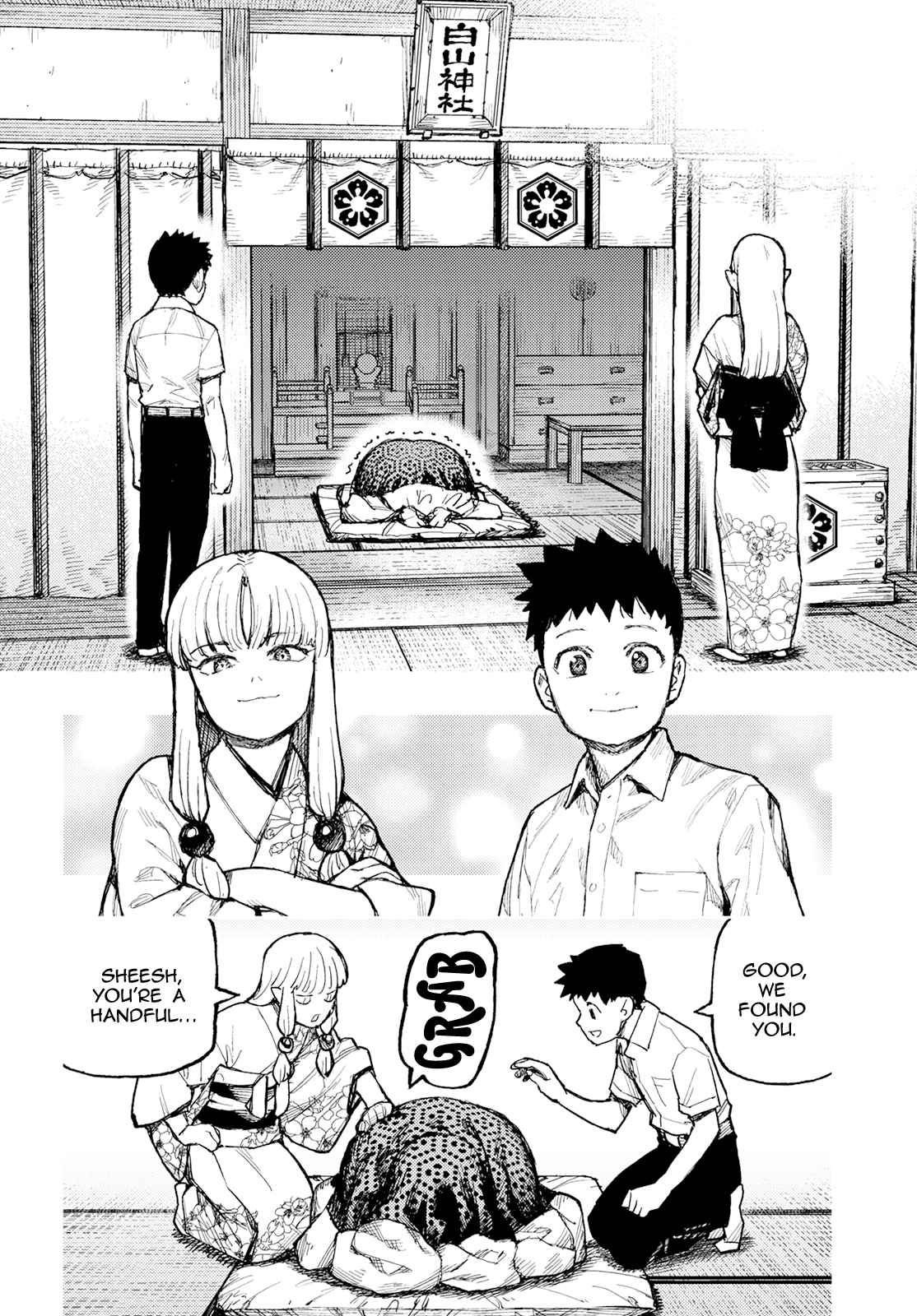Tsugumomo 160
