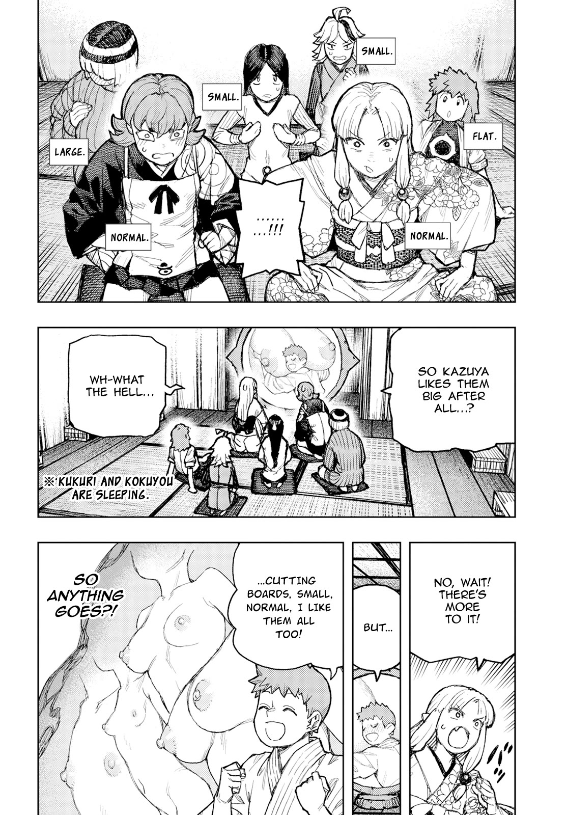 Tsugumomo Chapter 161