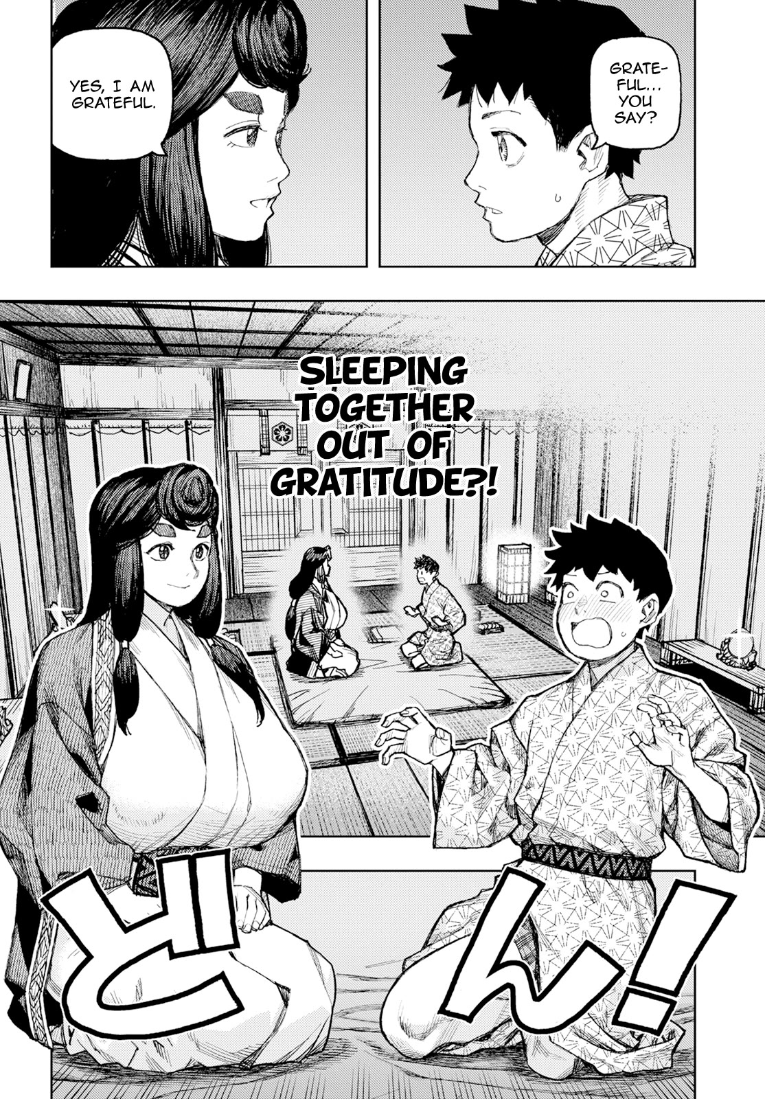 Tsugumomo Chapter 161