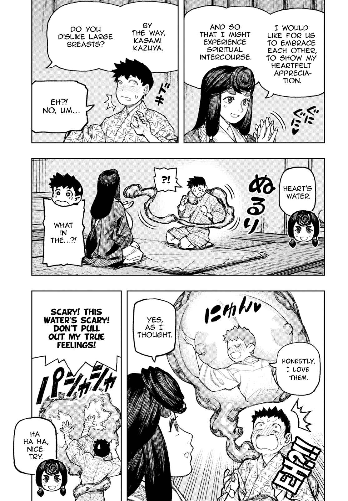 Tsugumomo 161.1