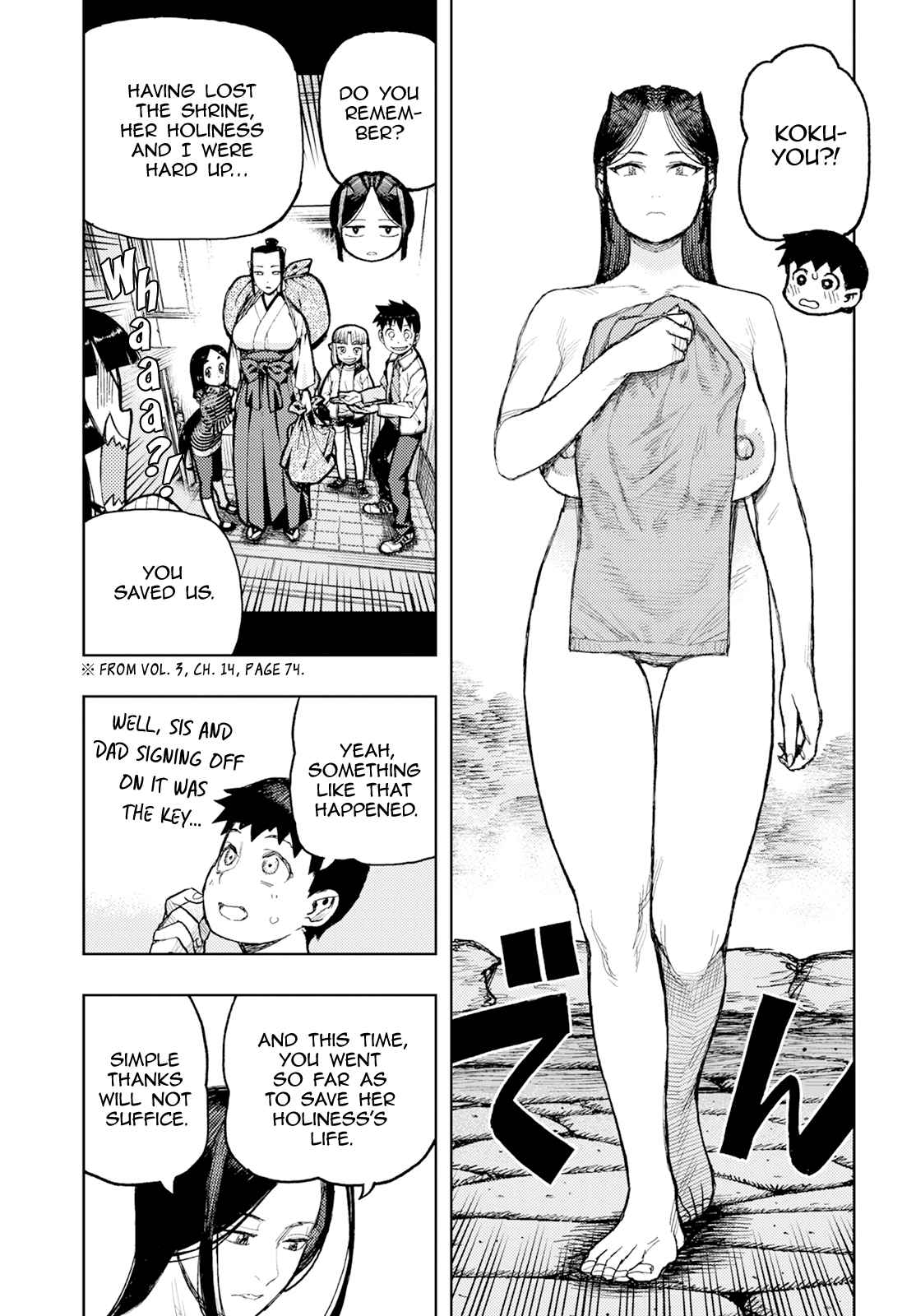 Tsugumomo 161.1