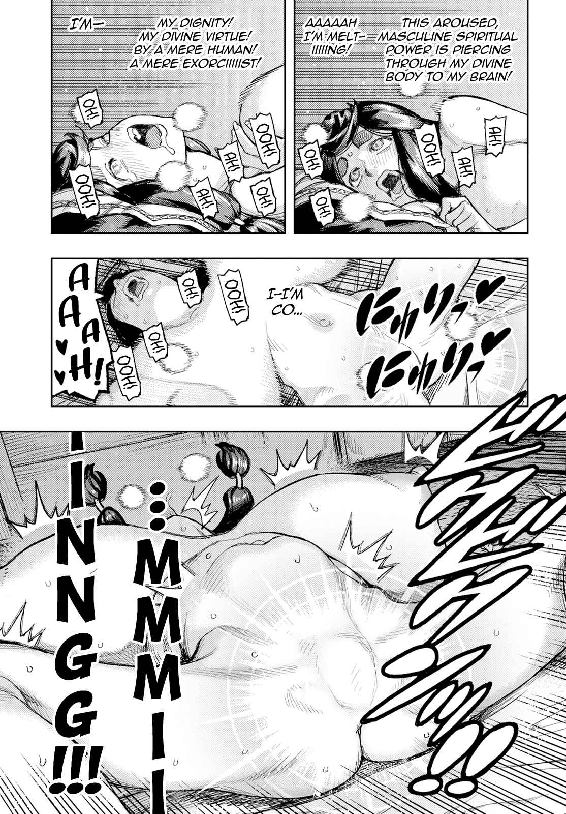 Tsugumomo 161.1
